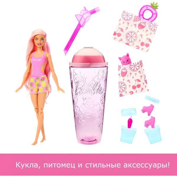 Кукла Barbie Сочные фрукты Эрдбирлимонад в непрозрачной упаковке (Сюрприз) HNW41